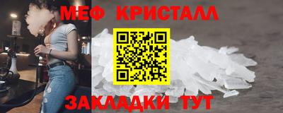 ALPHA-PVP Янаул