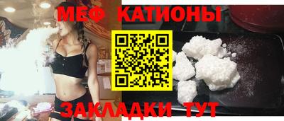 ALPHA-PVP Янаул