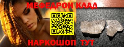 кокаин колумбия Ярцево