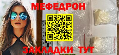 ALPHA-PVP Янаул