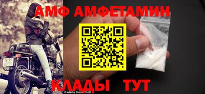 ALPHA-PVP Янаул