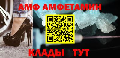 ALPHA-PVP Янаул