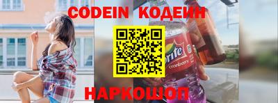 кокаин колумбия Ярцево