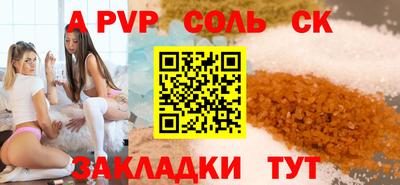 ALPHA-PVP Янаул