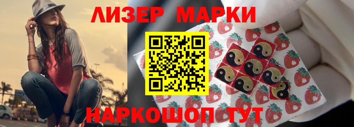 Обь  LSD-25 экстази ecstasy  Вход с VPN  LSD-25 экстази кислота 
