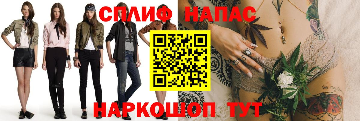 Обь  Конопля тримм  Вход с VPN  Бошки марихуана семена  Шишки марихуана тримм 