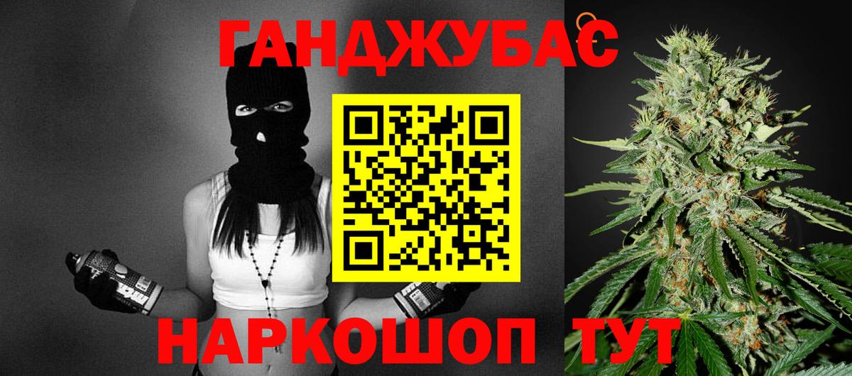 Бошки Шишки Bruce Banner Обь